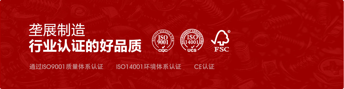 三段式止水螺栓